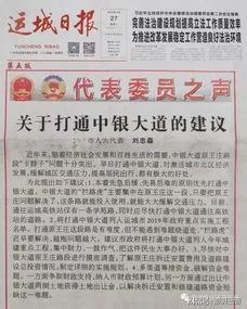 王庄最新爆料消息今天新闻